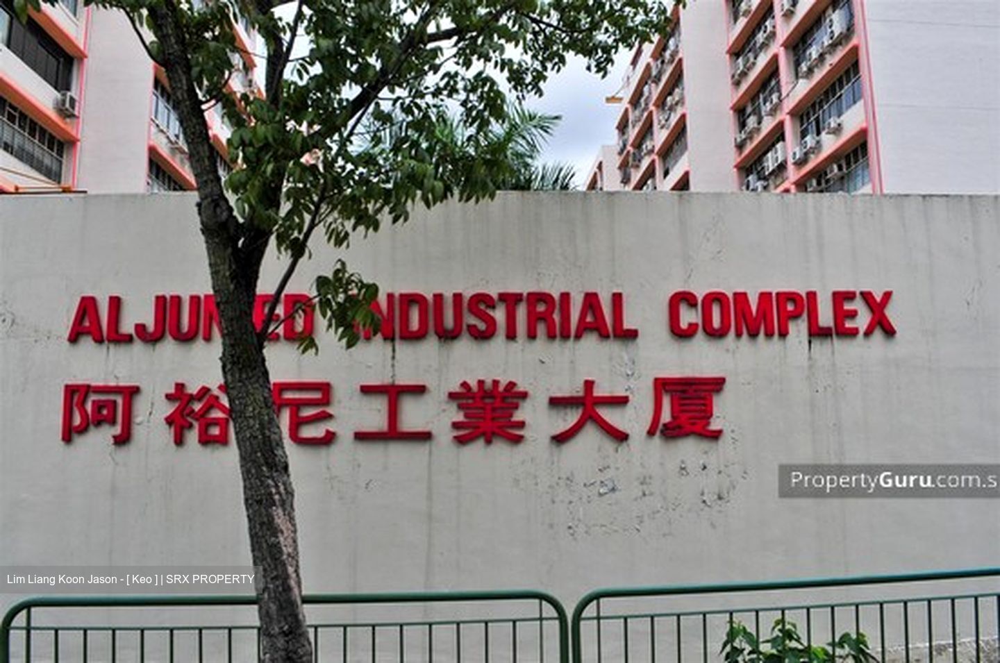 Aljunied Industrial Complex (D14), Factory #301129431